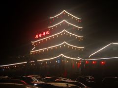-广信传说