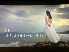 -CGV影城(黄河道ScreenX店)