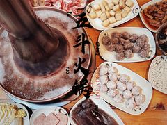 -五斗火锅(和平路店)