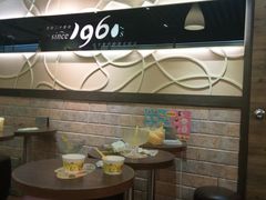 -许留山(梳士巴利道店)