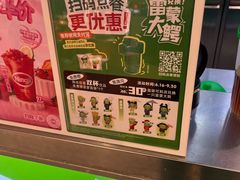 -柠季·手打柠檬茶(静安大悦城北座B1店 )