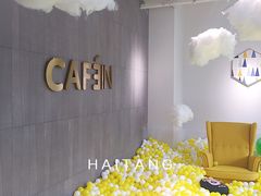 店内布置-CAFE'IN精品咖啡体验空间(小寨店)