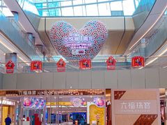 -长沙北辰三角洲大悦城