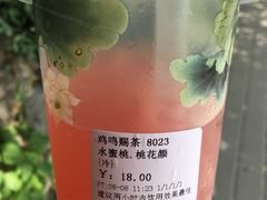 桃花颜-鸡鸣赐茶(鸡鸣寺路店)