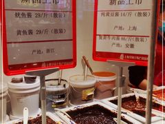 -上海全国土特产食品商场(淮海中路店)