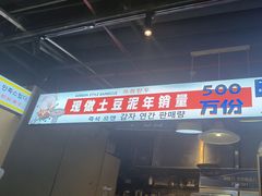 -哈哈碳都·牛肋条无限自助烤肉(宝龙店)