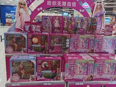 -TOYSRUS玩具反斗城(成都环球中心店)