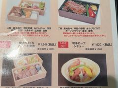 -モリタ屋(JR京都伊势丹店)