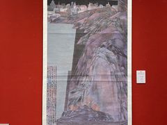 -内蒙古美术馆