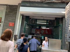 门面-天泽祥·鼓楼馒头(鼓楼店)