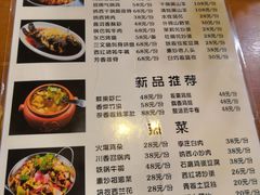 -小厨子私房菜·云南美食店