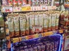 -DON DON DONKI(名珠城店)