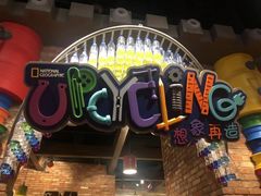 -珠海横琴国家地理探险家中心(创新方)