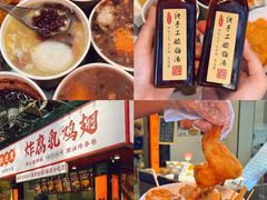 -阿娟牛肉丸·手打牛肉丸·现做现卖