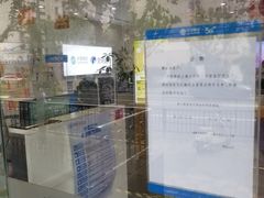 -工会驿站-中国移动上海公司云莲营业厅户外职工爱心接力站(南码头路店)