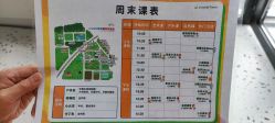 -优沃得自然教育农场·冰雪乐园·生日会·研学