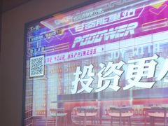 -唱吧麦颂KTV(方庄店)