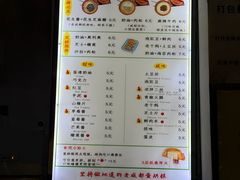 -易老大蛋烘糕(奎星楼总店)
