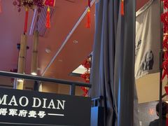-将军府·鸡毛店(武侯祠店)