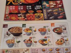 -吉野家(宾水道店)