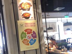 -川成元·麻辣香锅(凯德MALL西直门店)