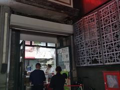门面-天泽祥·鼓楼馒头(鼓楼店)