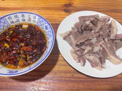 -三中高皇羊肉馆