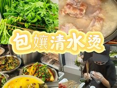 -笔记安顺夺夺粉火锅