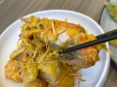 咸蛋黄大虾-隅乐胡椒虾·台湾菜·团建(皇岗店)