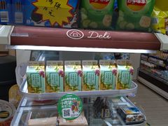 -全家便利店(槐树巷店)