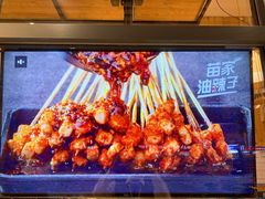 -木屋烧烤(西南角店)