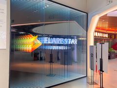 -FLARE STAR FITNESS(复地活力城店)