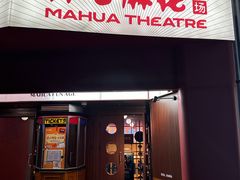 -万达广场(南宁青秀店)