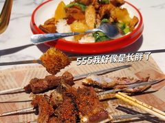 -欧提汗·新疆餐厅·清真(银都路店)