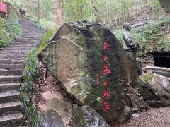 -严子陵钓台(富春江小三峡)