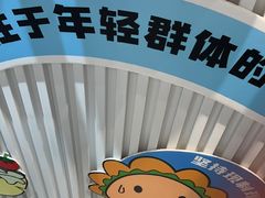 -TACO STAR 塔可星(下沙宝龙店)
