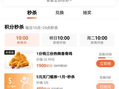 -北京稻香村(大屯路专卖店)