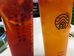 草莓鲜橙茉莉-眷茶(赛格国际购物中心店)