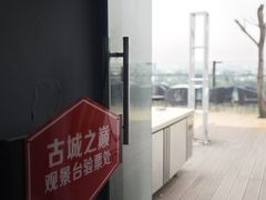 -顽啤熊·酒客酒馆(苏城夜景必选店)