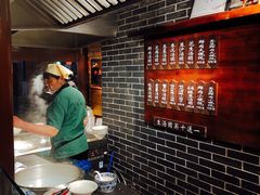 -七宝老街汤团(上海世纪汇广场店)