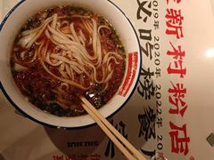 -公交新村粉店(赤岗冲店)