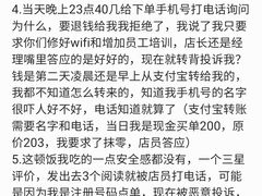 -潮发潮汕牛肉店(龙洞店)