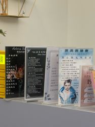 -演员的秘密·皮肤管理