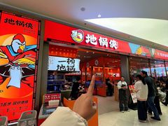 -SM城市广场(扬州店)