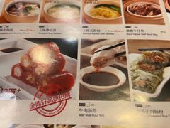 -金鼎轩(亚运村店)