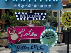 -安福路