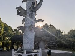 -自然谷恐龙园