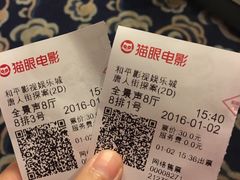 -和平影视娱乐城