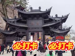 -五凤溪古镇