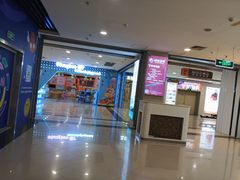 -同至人购物中心(朝阳街店)